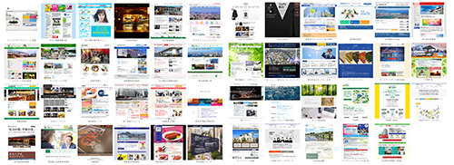 ウェブサイト制作